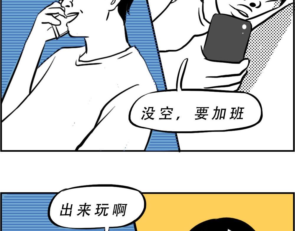 《深 圳 名 媛 图 鉴》