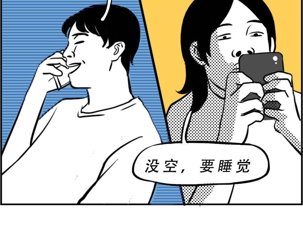 《深 圳 名 媛 图 鉴》