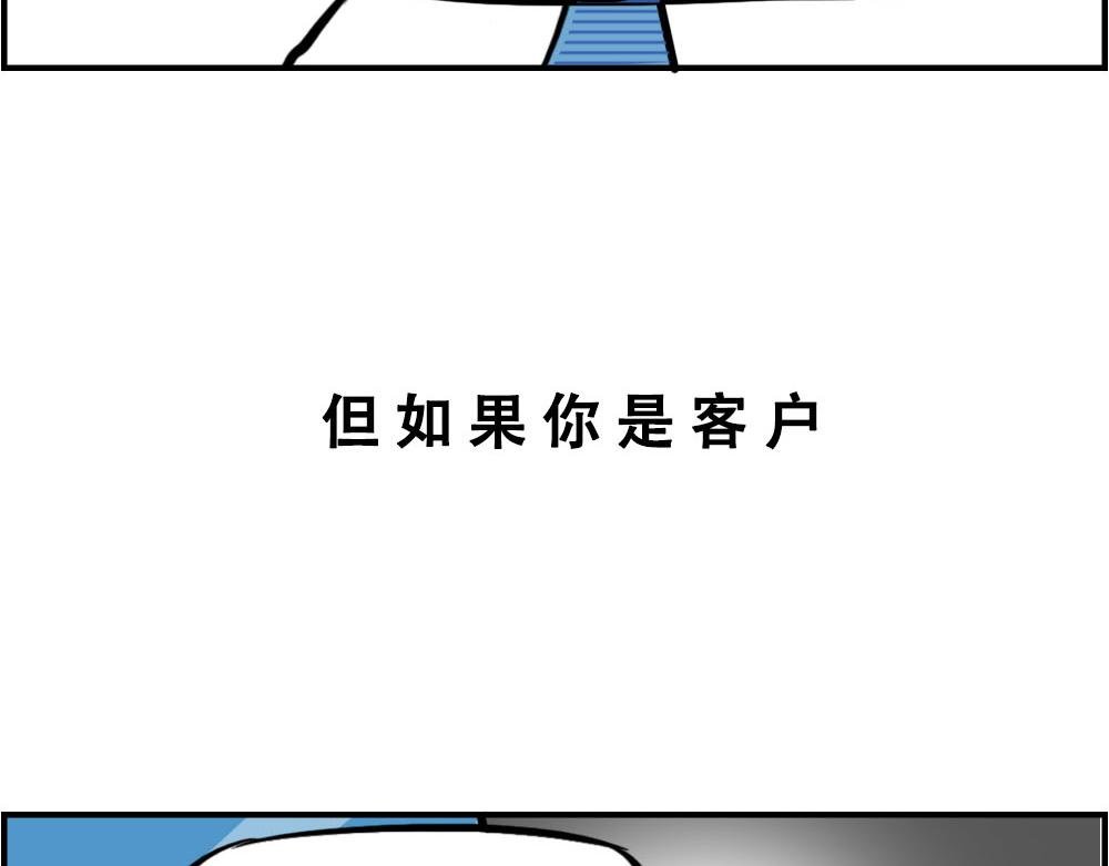 《深 圳 名 媛 图 鉴》