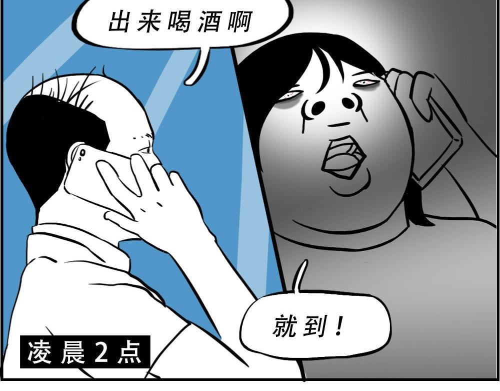 《深 圳 名 媛 图 鉴》