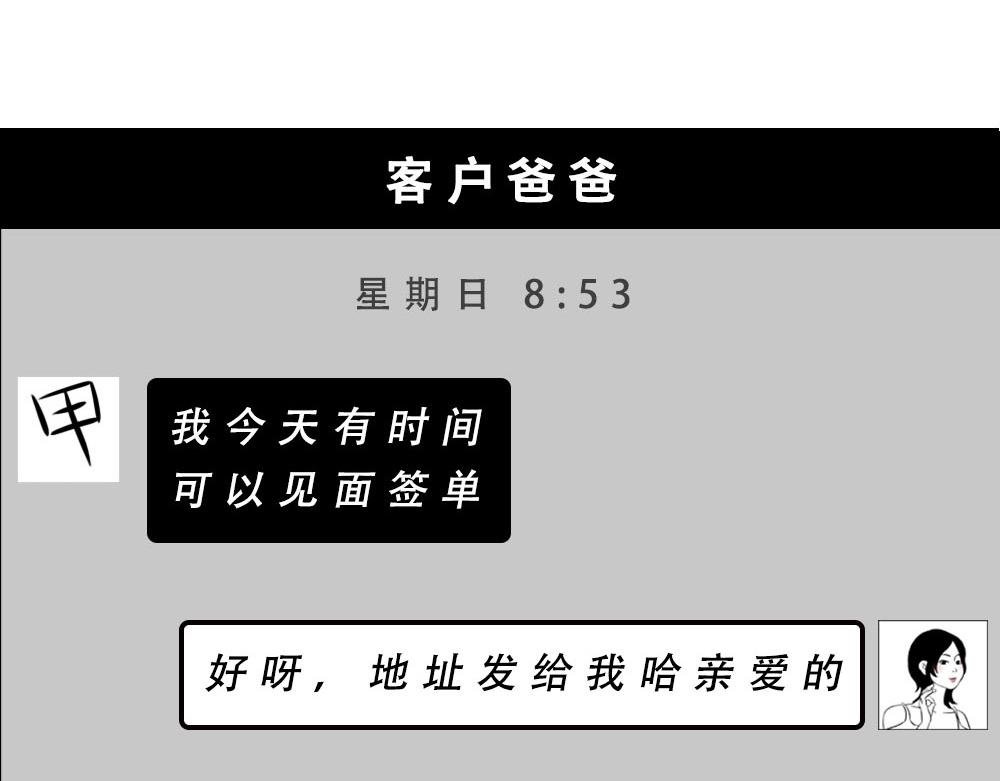 《深 圳 名 媛 图 鉴》