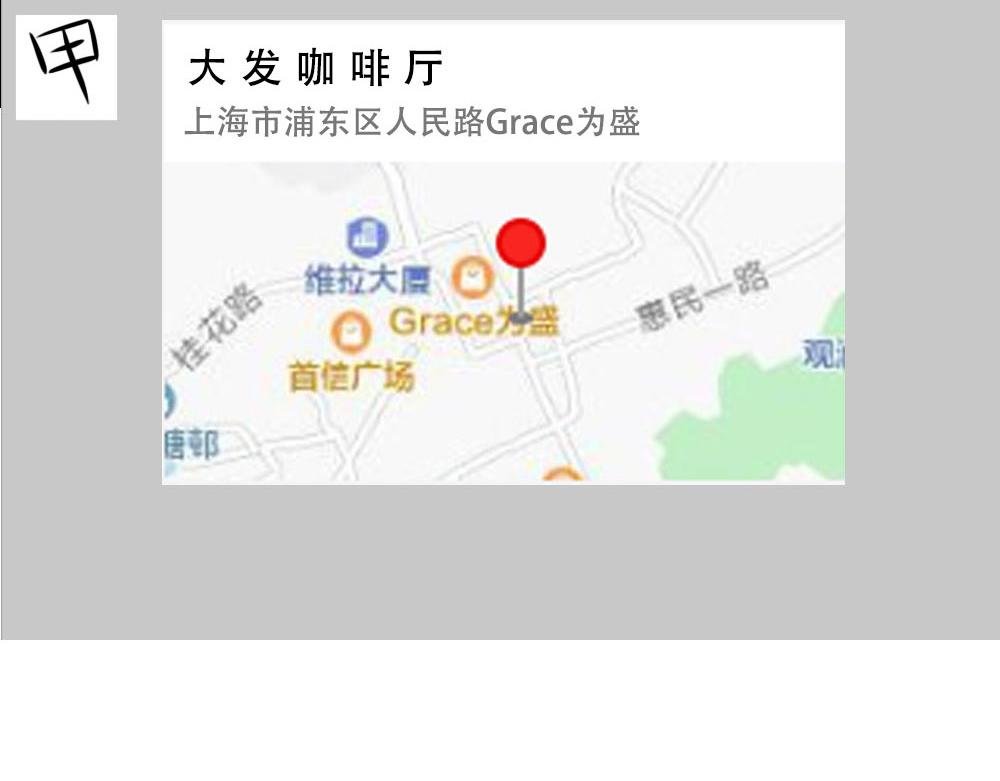 《深 圳 名 媛 图 鉴》