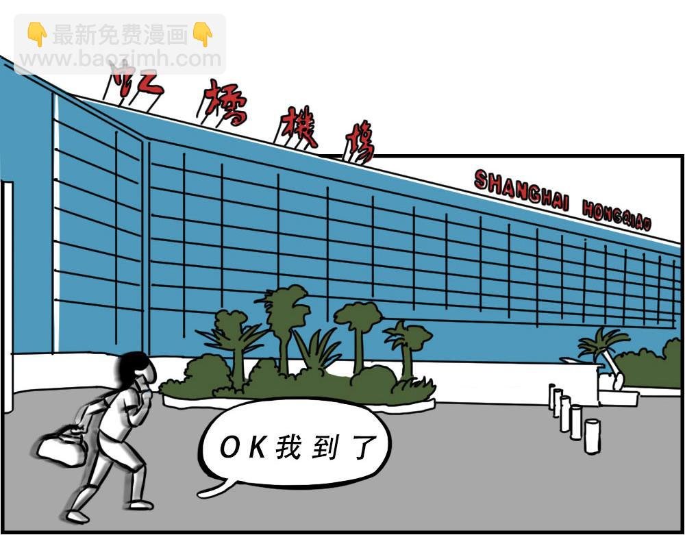 《深 圳 名 媛 图 鉴》