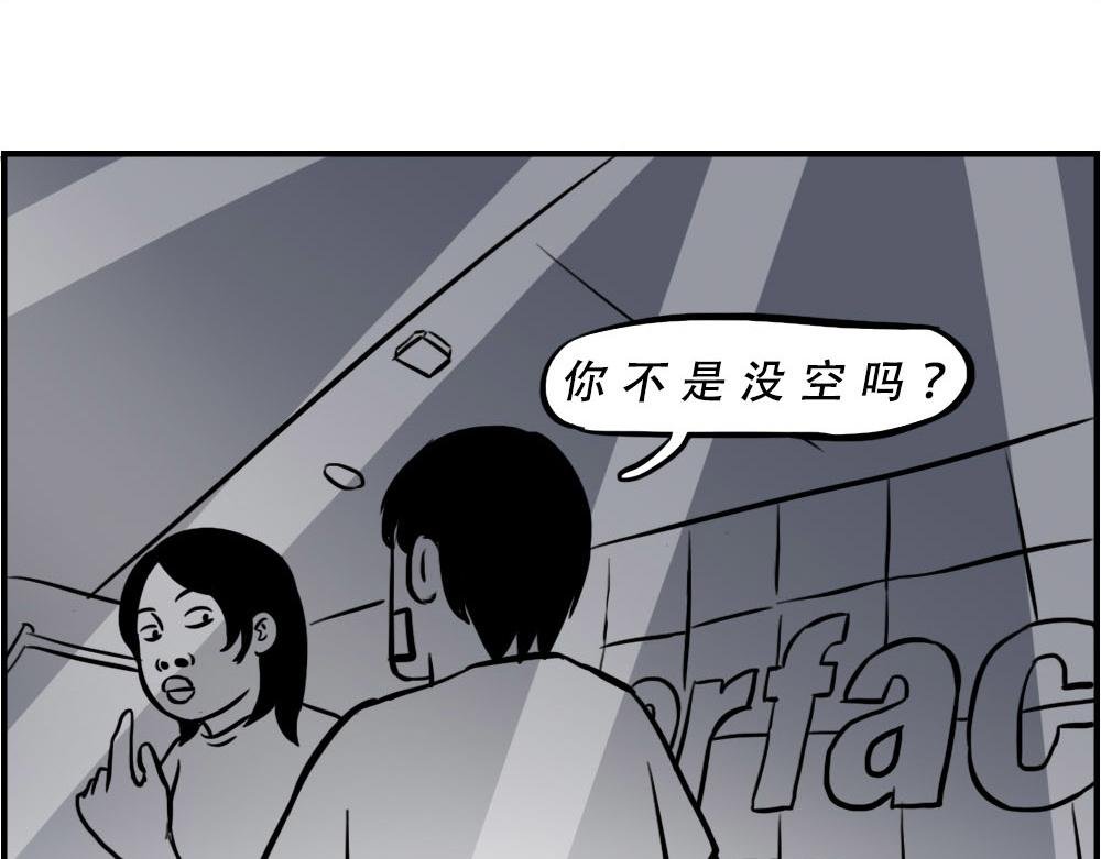 《深 圳 名 媛 图 鉴》