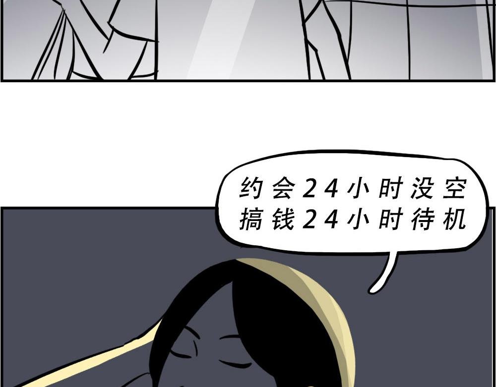《深 圳 名 媛 图 鉴》