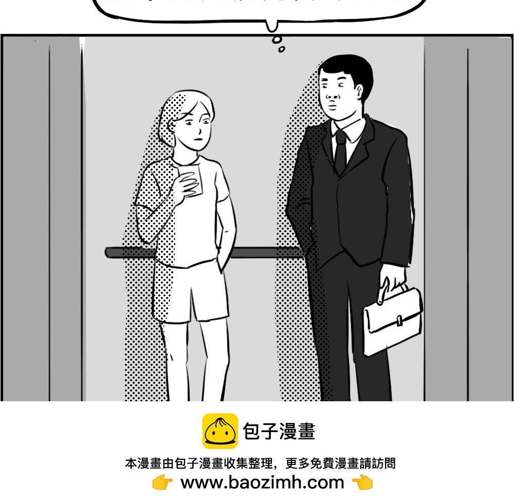 《深 圳 名 媛 图 鉴》