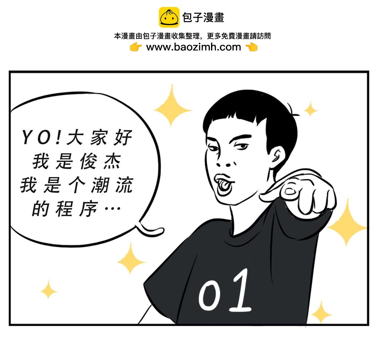 深圳人：跨区上班可以，跨区约会