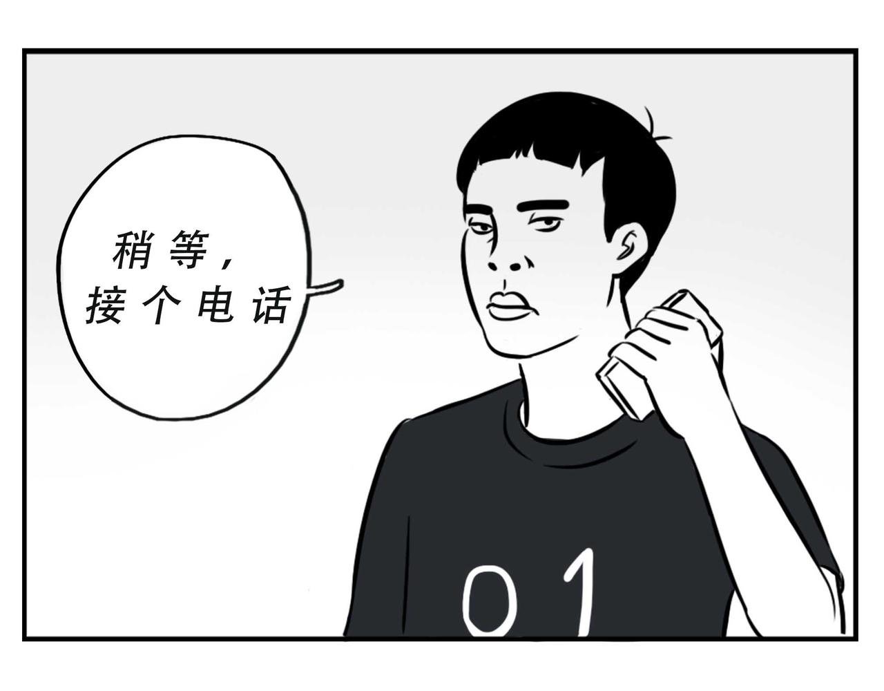 深圳人：跨区上班可以，跨区约会