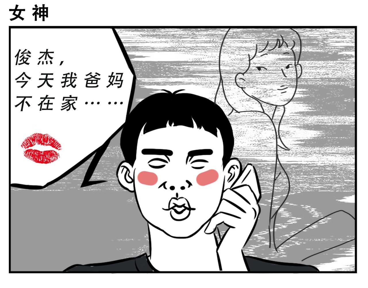 深圳人：跨区上班可以，跨区约会