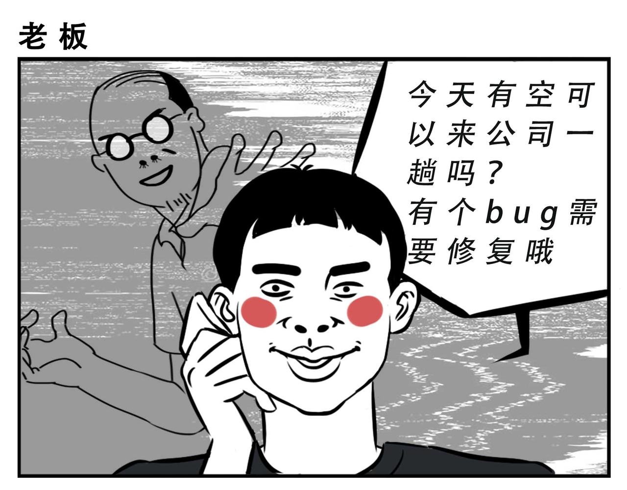 深圳人：跨区上班可以，跨区约会