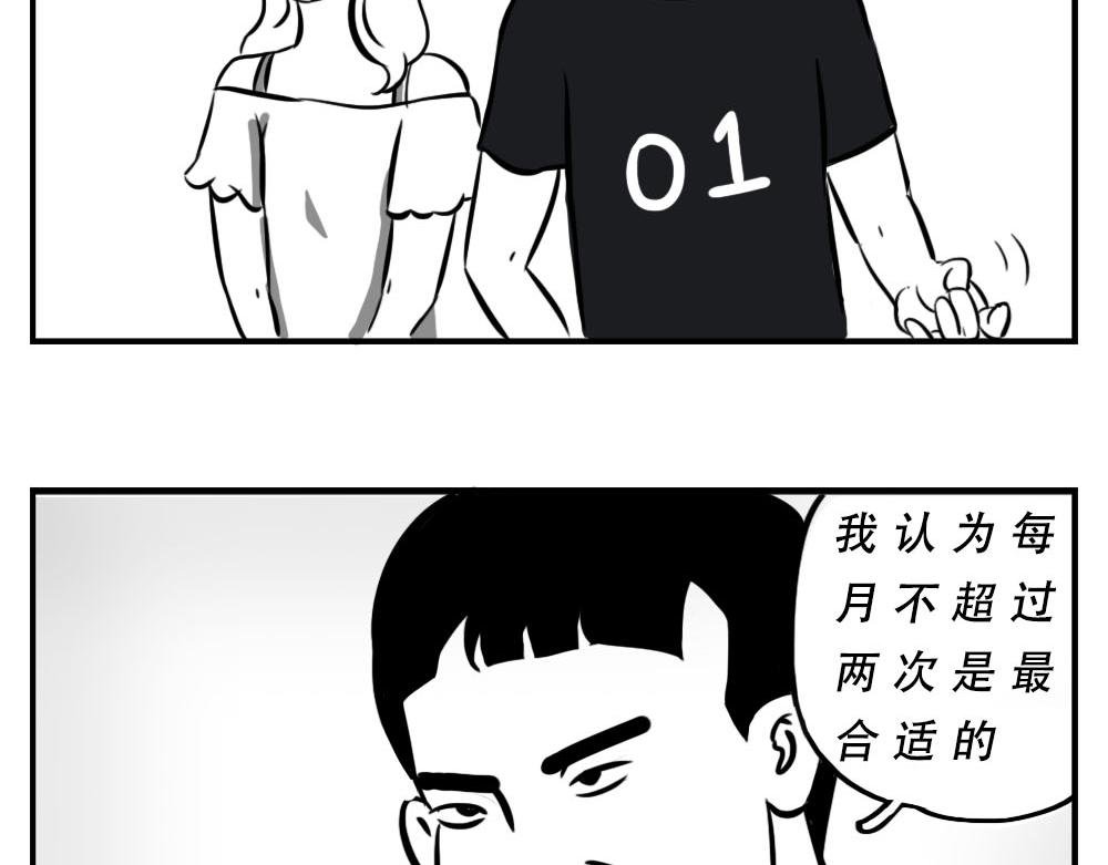 深圳人：跨区上班可以，跨区约会