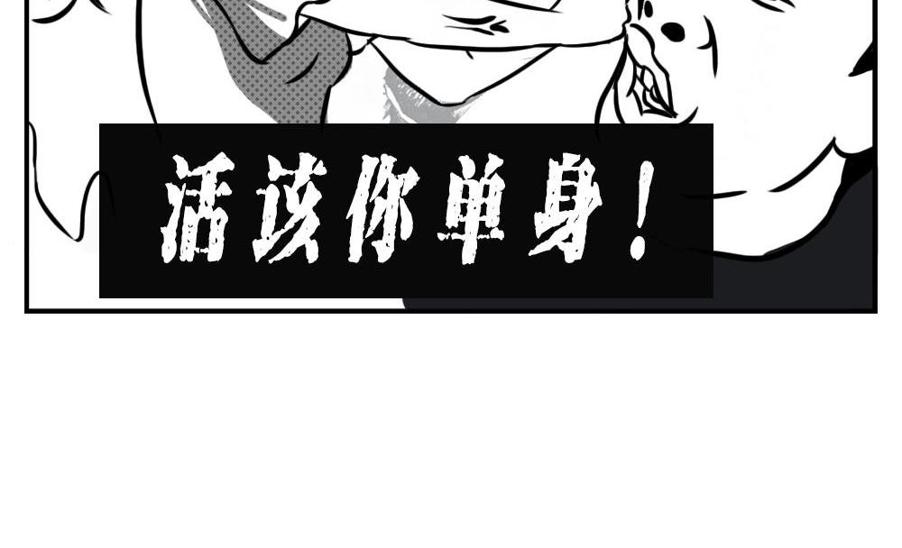 深圳人：跨区上班可以，跨区约会