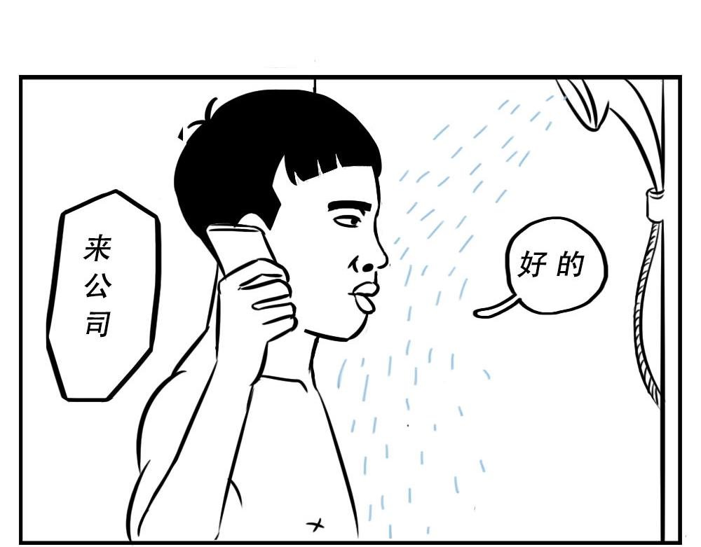 深圳人：跨区上班可以，跨区约会