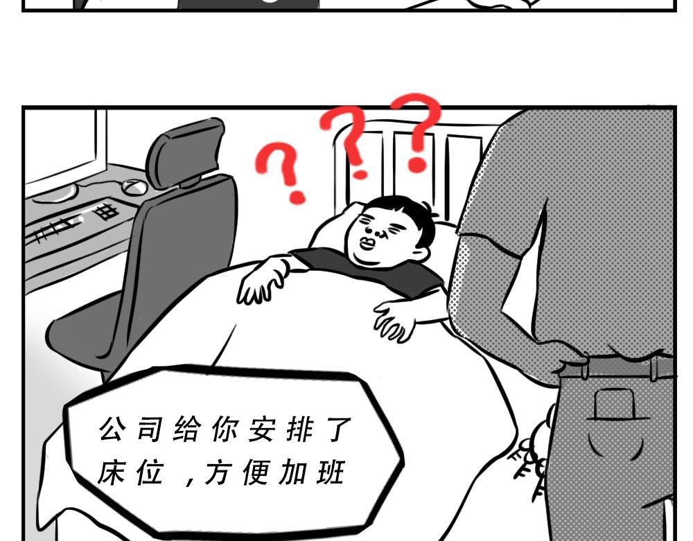 深圳人：跨区上班可以，跨区约会