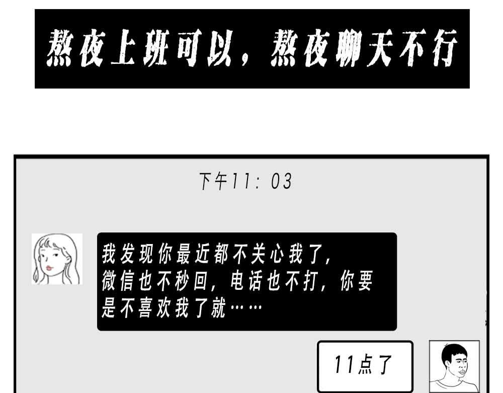深圳人：跨区上班可以，跨区约会