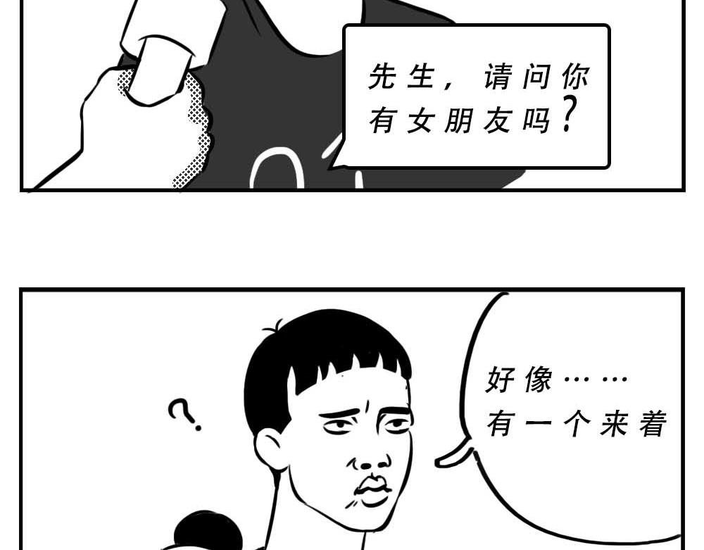 深圳人：跨区上班可以，跨区约会