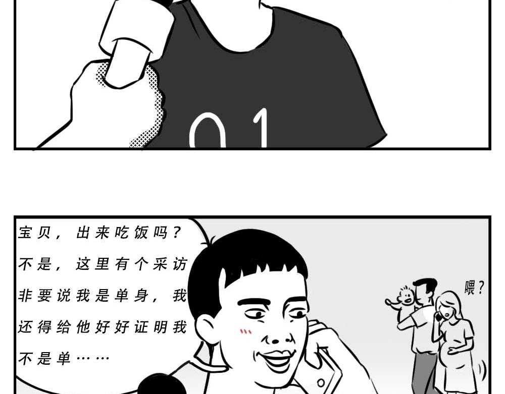 深圳人：跨区上班可以，跨区约会