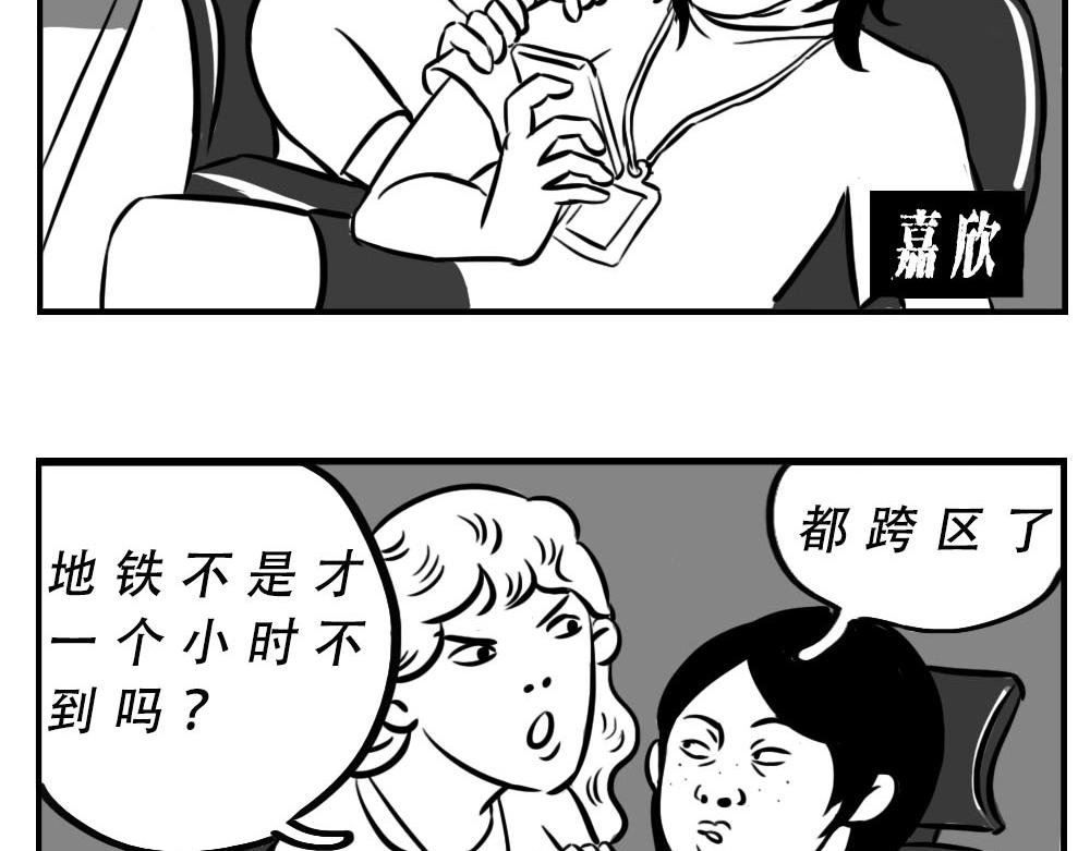 深圳人：跨区上班可以，跨区约会