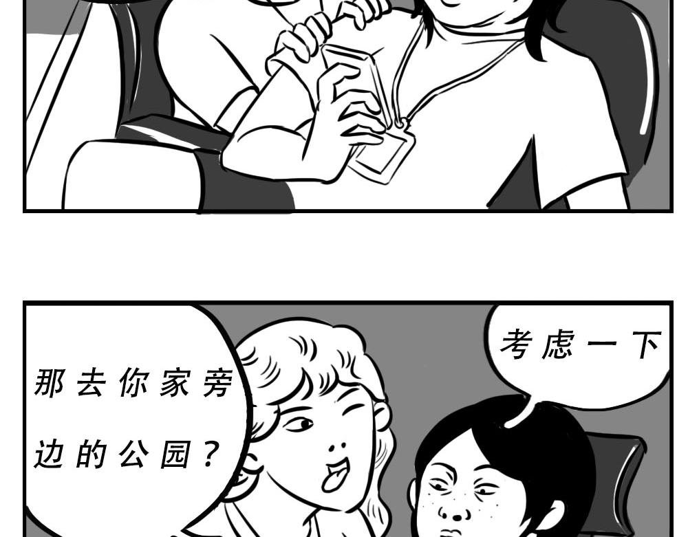 深圳人：跨区上班可以，跨区约会