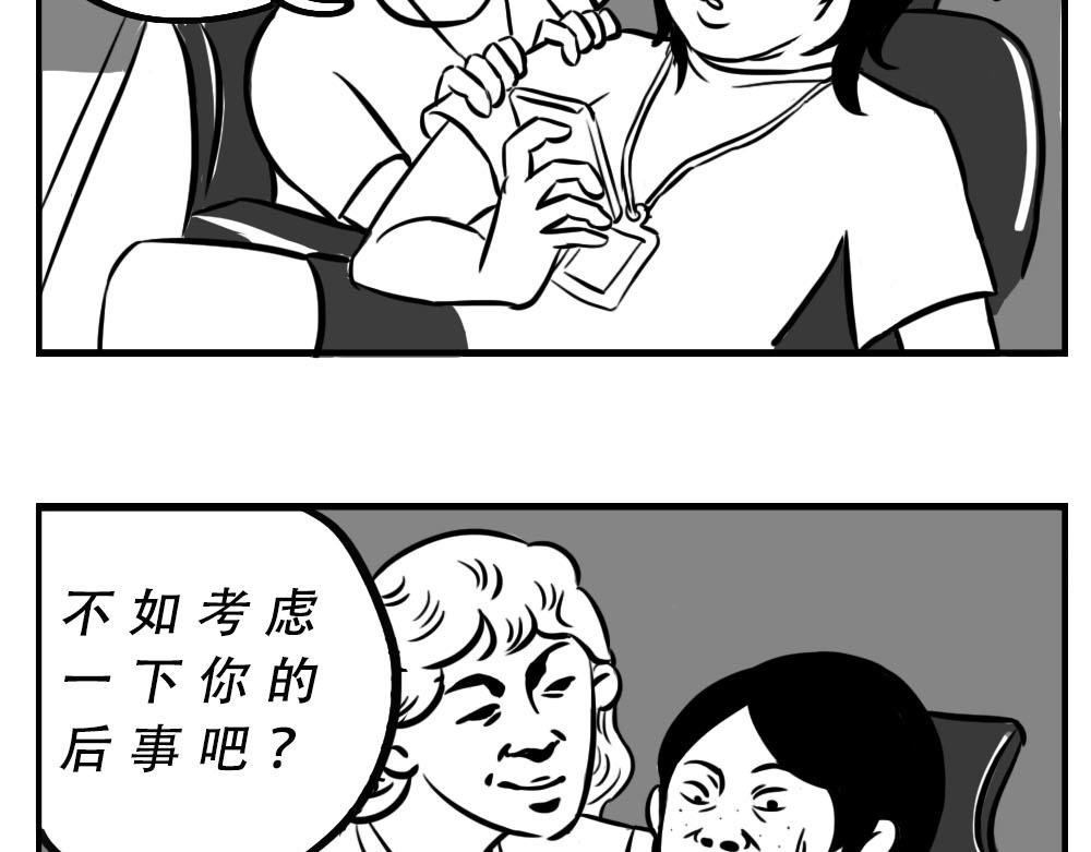 深圳人：跨区上班可以，跨区约会