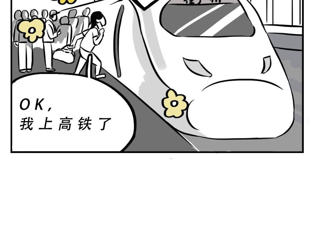 深圳人：跨区上班可以，跨区约会