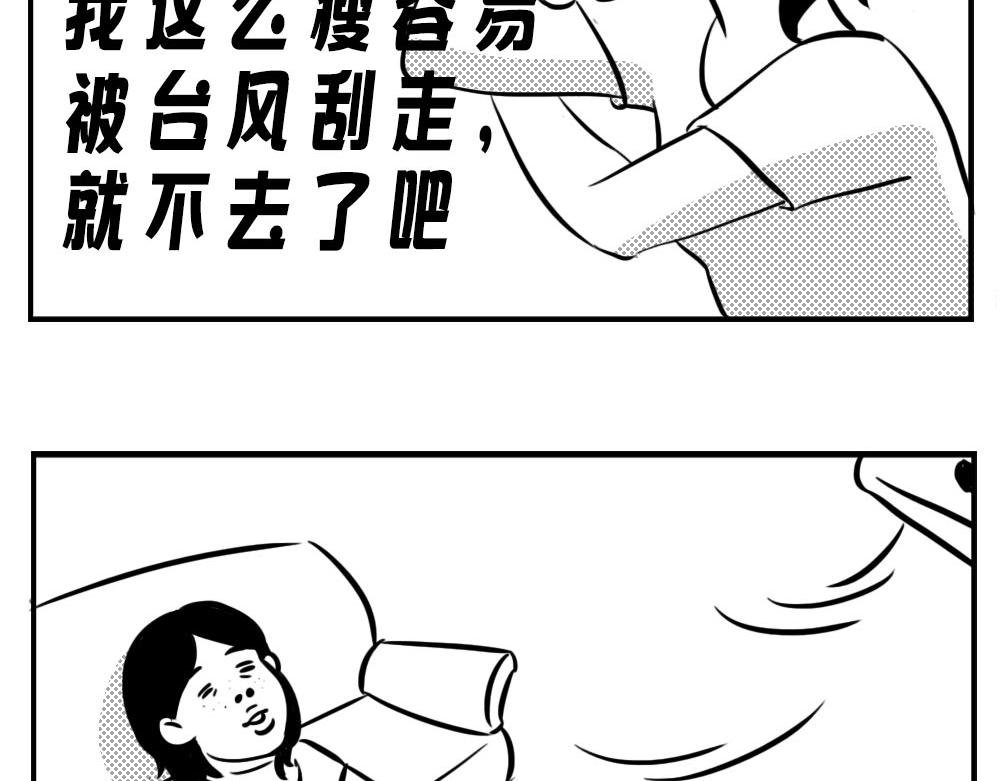 深圳人：跨区上班可以，跨区约会