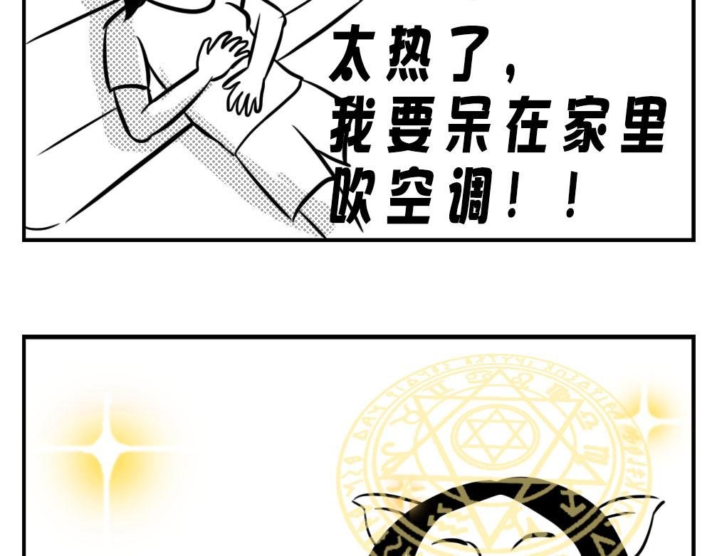 深圳人：跨区上班可以，跨区约会
