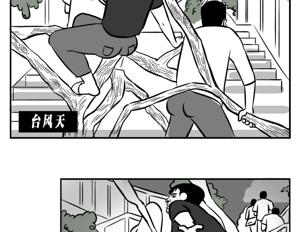 深圳人：跨区上班可以，跨区约会
