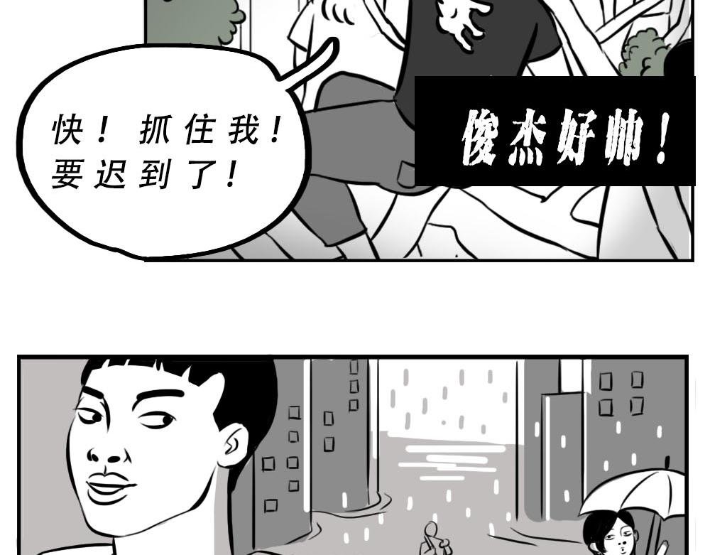 深圳人：跨区上班可以，跨区约会