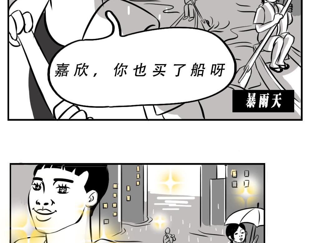 深圳人：跨区上班可以，跨区约会