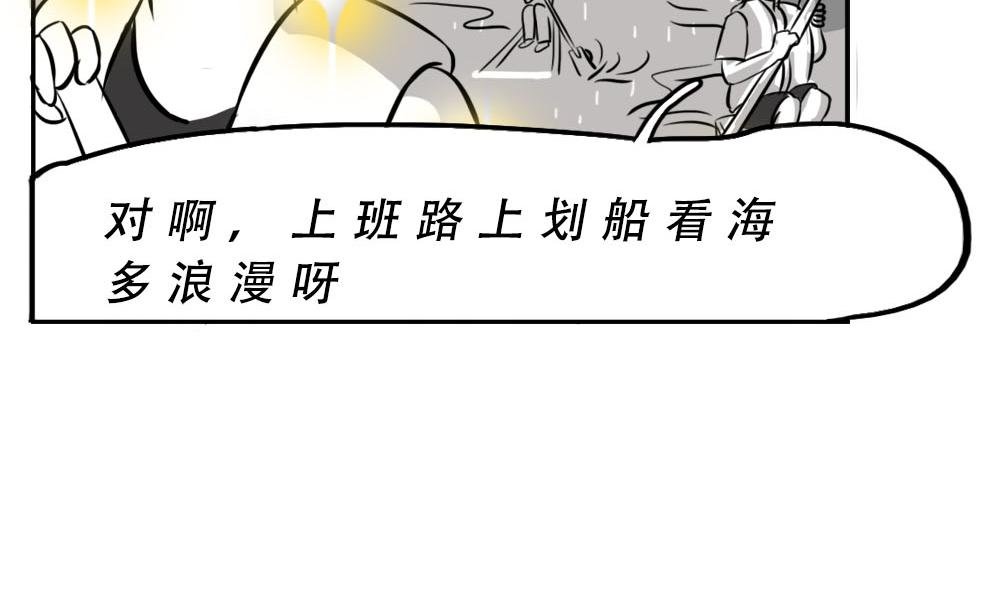 深圳人：跨区上班可以，跨区约会