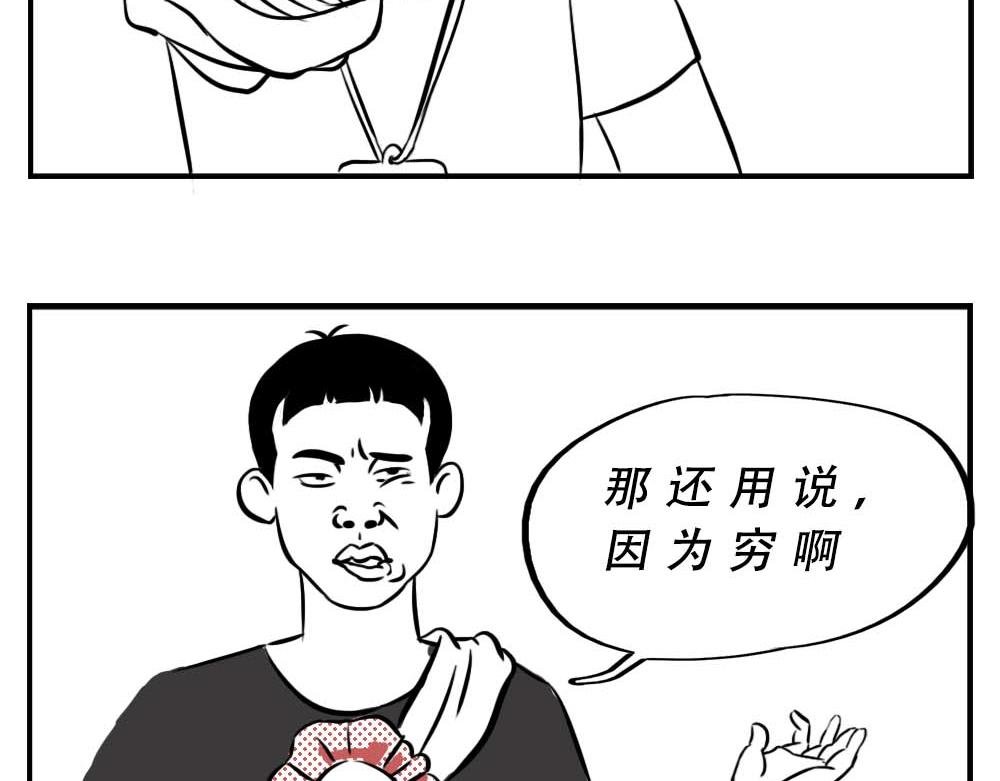 深圳人：跨区上班可以，跨区约会