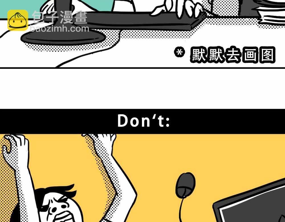 最强设计指南，从入门到入土