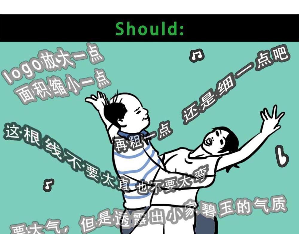 最强设计指南，从入门到入土