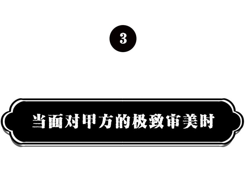 最强设计指南，从入门到入土
