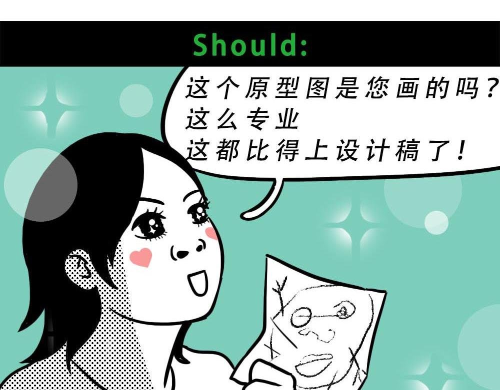 最强设计指南，从入门到入土