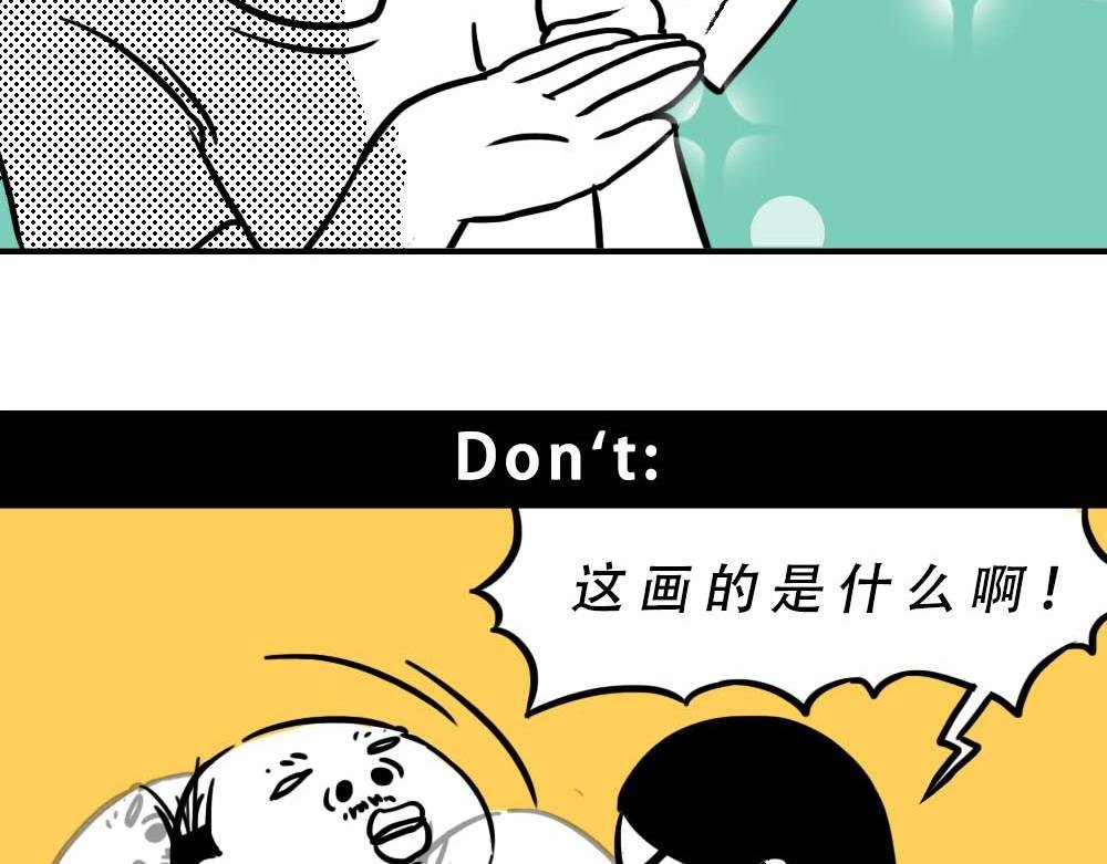 最强设计指南，从入门到入土