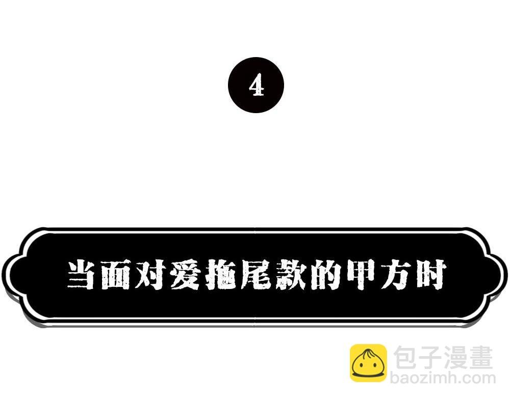 最强设计指南，从入门到入土