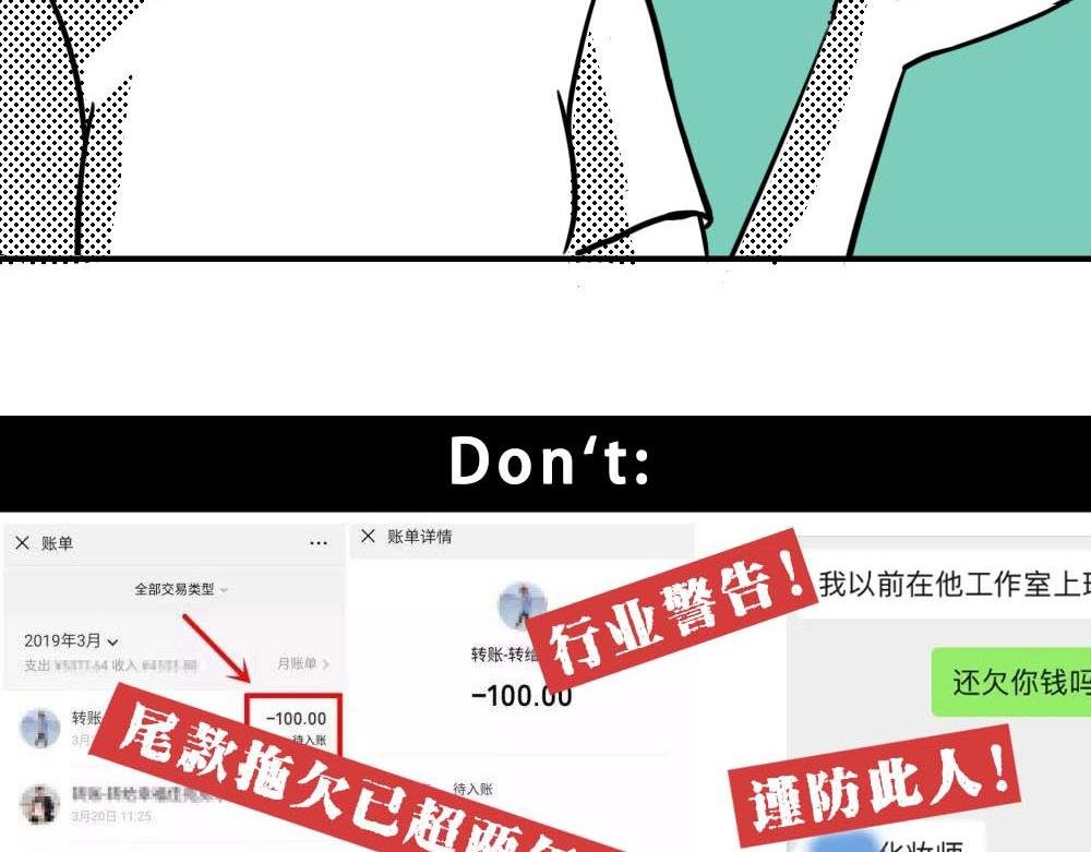 最强设计指南，从入门到入土