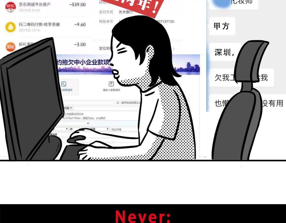 最强设计指南，从入门到入土