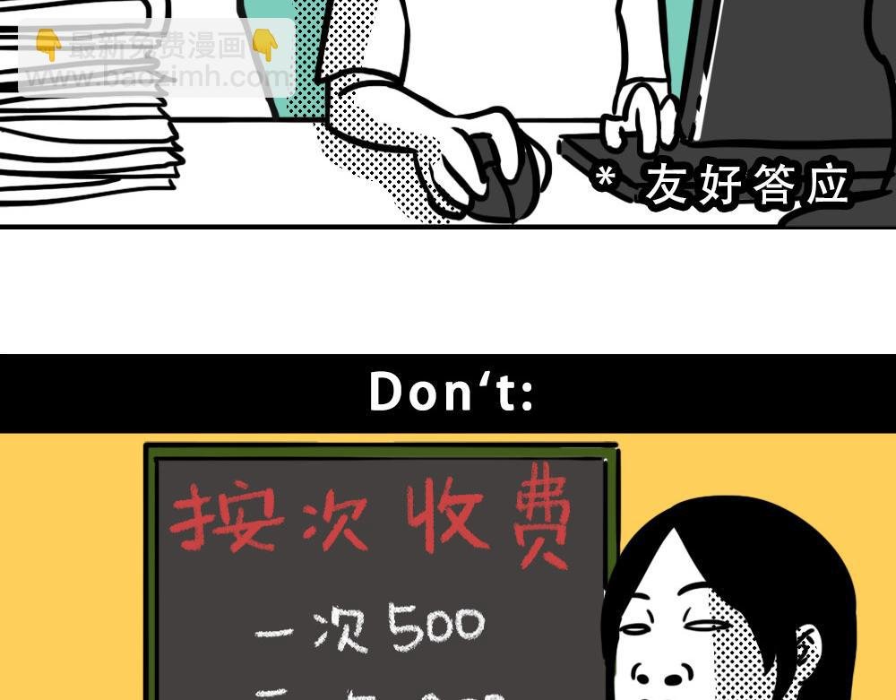 最强设计指南，从入门到入土