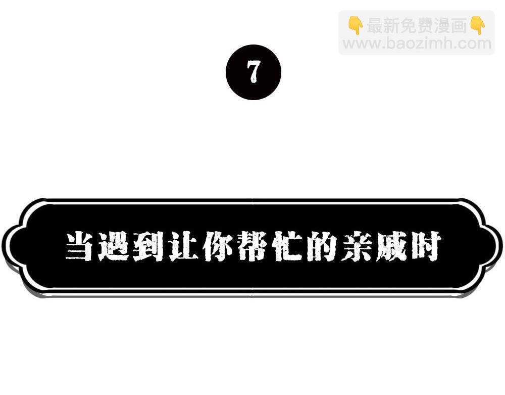 最强设计指南，从入门到入土