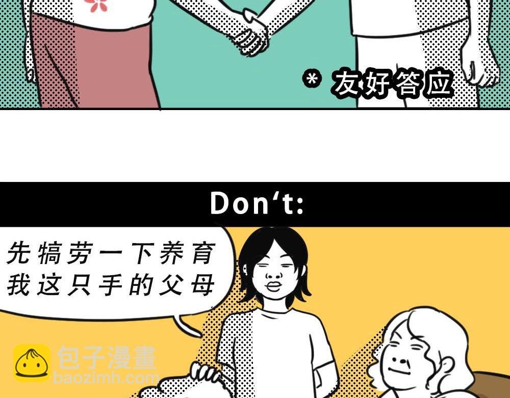 最强设计指南，从入门到入土