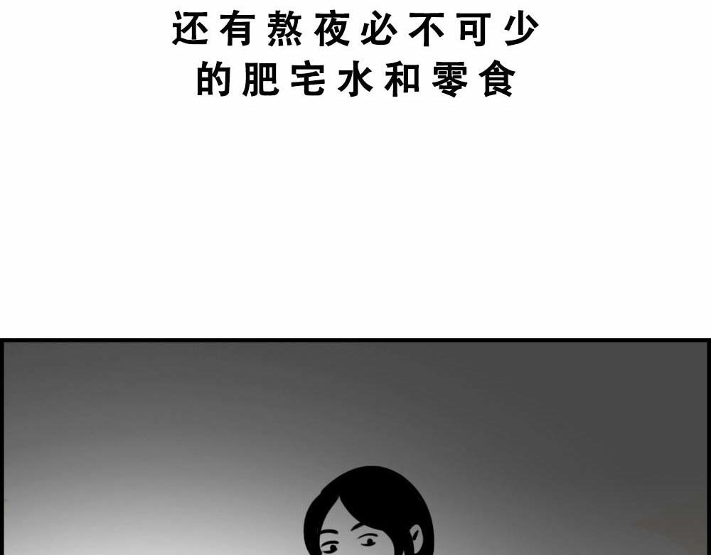 独居少女奋战到凌晨.avi