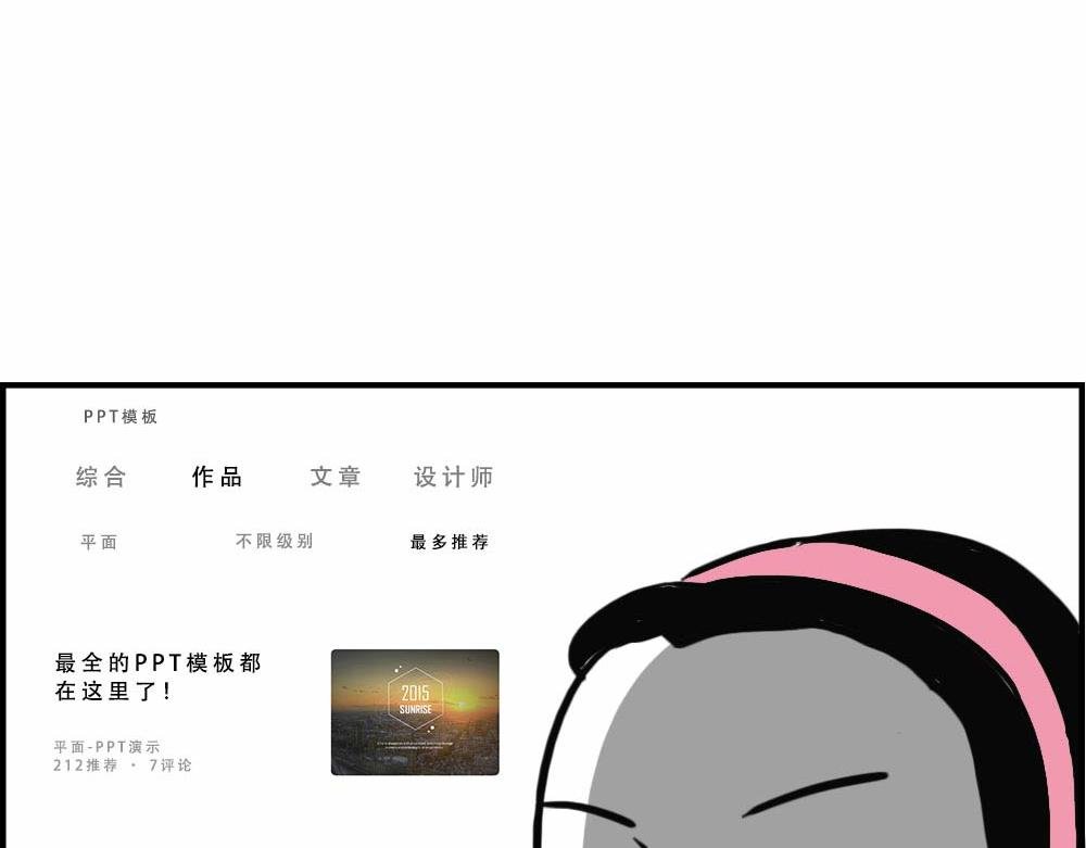 独居少女奋战到凌晨.avi