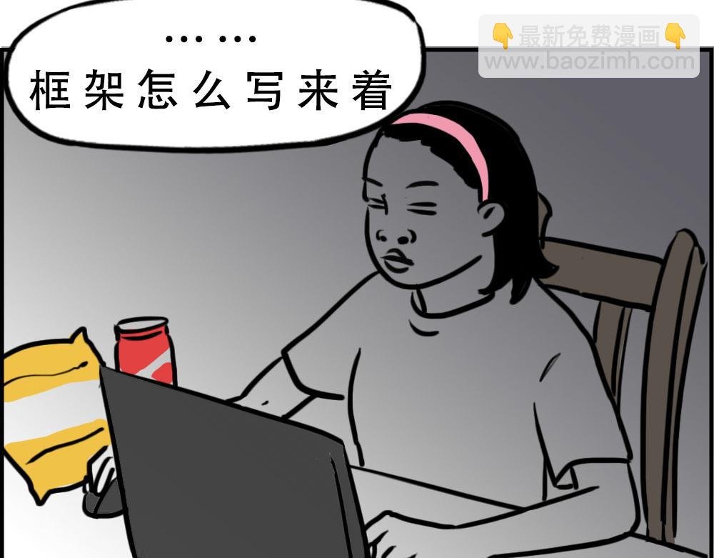 独居少女奋战到凌晨.avi
