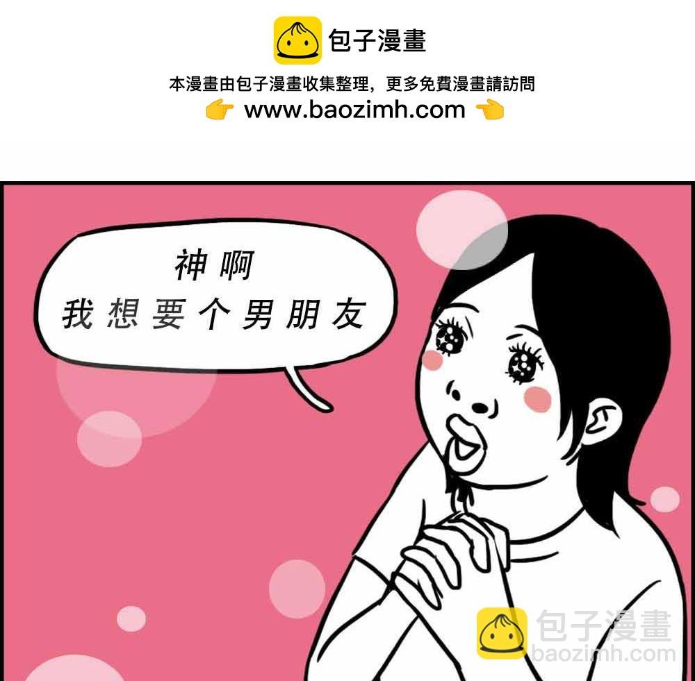深圳人：上班8小时，开会10小