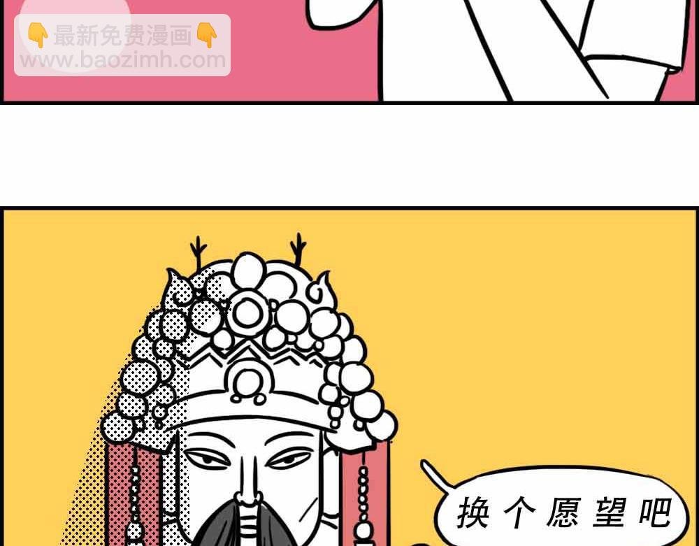 深圳人：上班8小时，开会10小