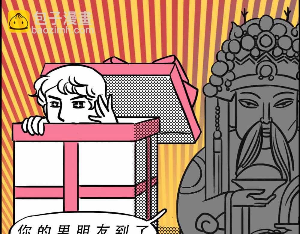 深圳人：上班8小时，开会10小