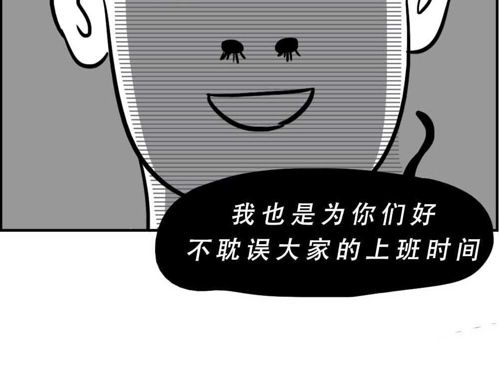 深圳人：上班8小时，开会10小
